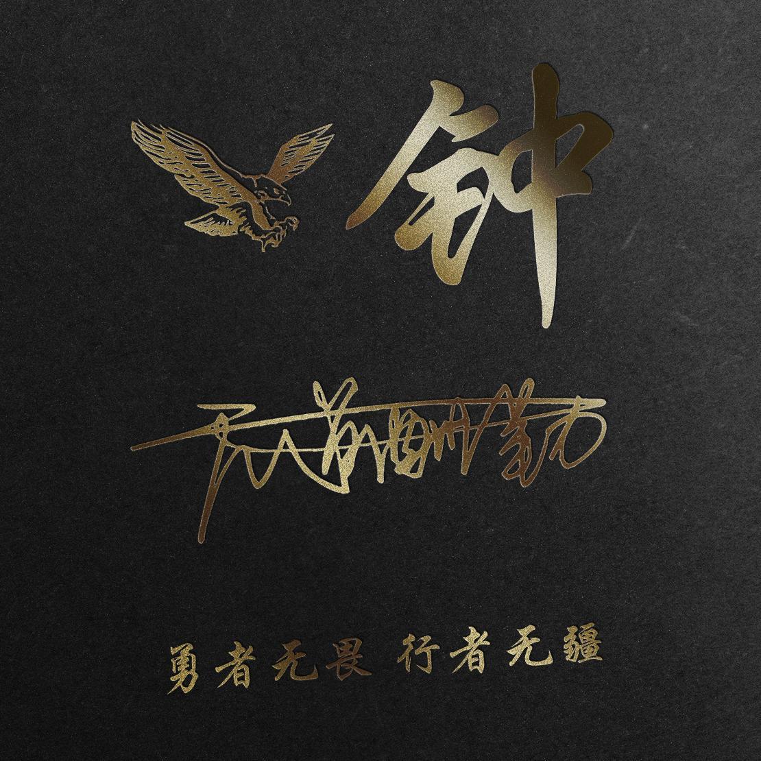微信头像,姓名头像,4款29张大气质感签名头像,喜欢请带走