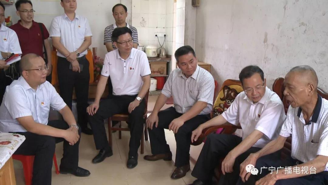 市领导到广宁开展"八一"慰问活动,为退役军人送去党和