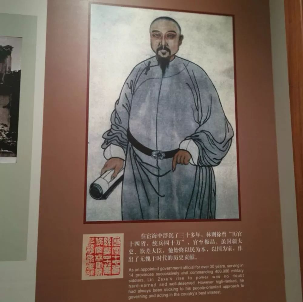 开眼看世界的第一人你还记得是谁么?来这里品