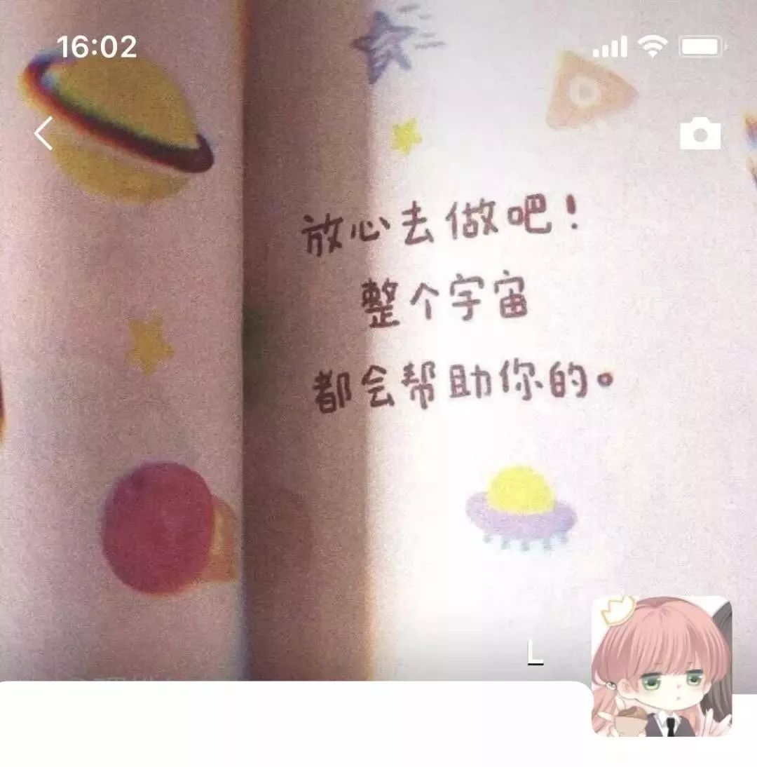 抖音超火朋友圈背景图,用了就是朋友圈最靓的仔!