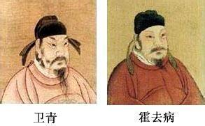汉朝人均寿命_汉朝服饰(3)