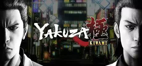 《如龙:极》:用4k的画质体验"人中之龙"