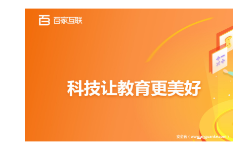 融资公司招聘_中共河南省委网络安全和信息化委员会办公室直属事业单位2019年公开招聘工作人员方案(3)