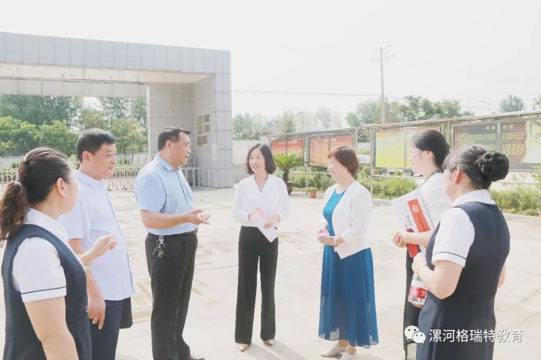 漯河市市长刘尚进莅临漯河格瑞特国际学校调研转制成公办学校工作