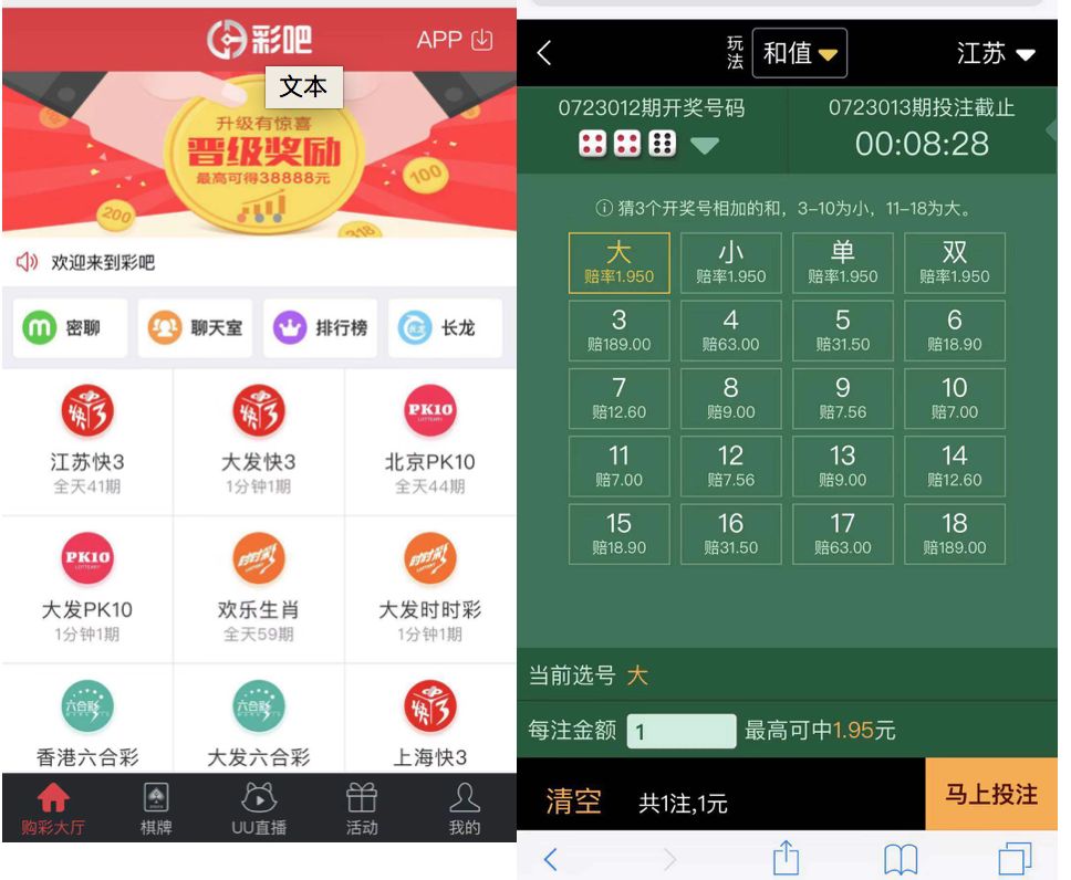 这不是他甩出链接的第一个群