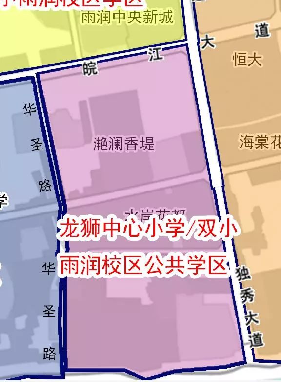 2019安庆市中小学学区划分方案出炉,快看你家是不是学区房!