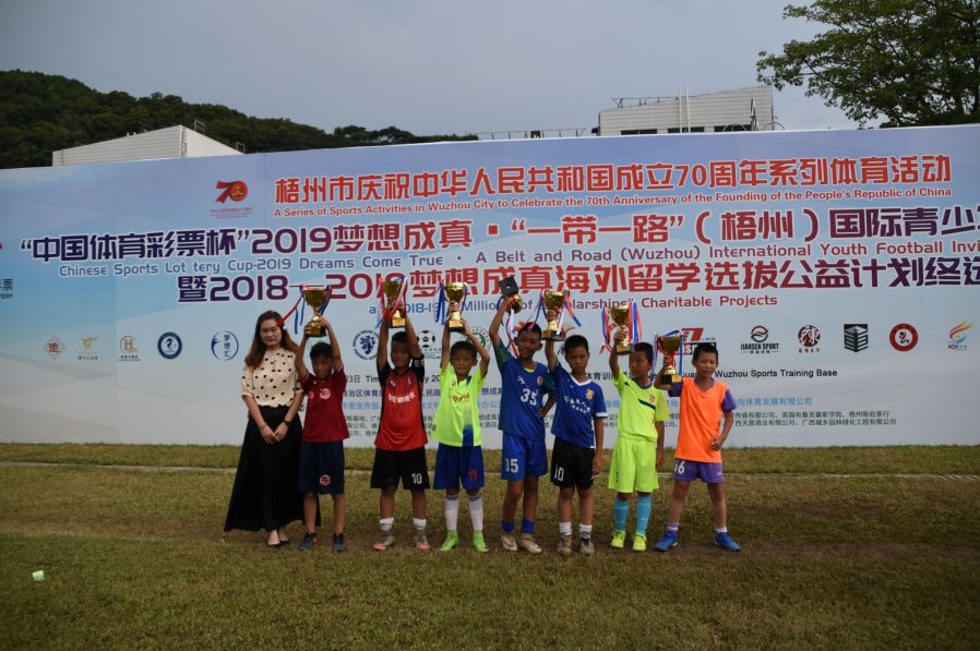 2019梦想成真