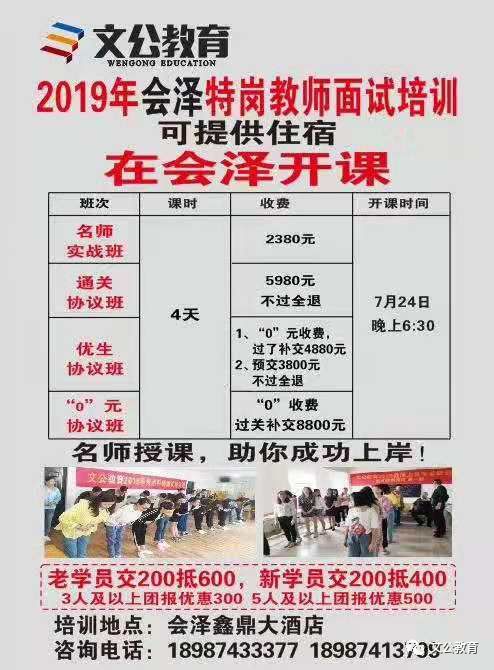 2020云龙特岗排名_2020云南大理州云龙县特岗教师招聘63人公告
