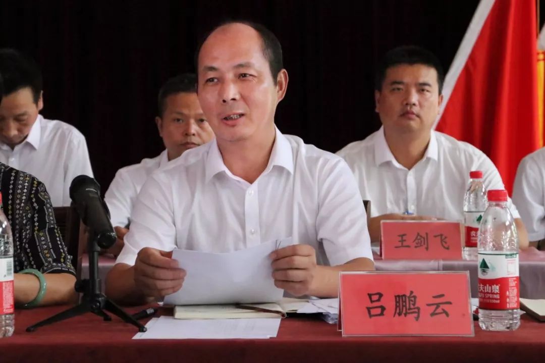街道党工委书记吕鹏云同志讲话:全体议事会议成员坚持以人民为中心,把