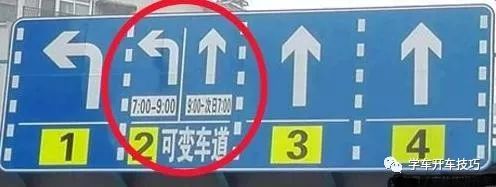 新手开车没留神少看了这个标志,扣6分罚200元