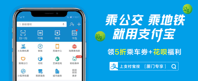 刚刚敲定!厦门地铁2号线12月开通试运营!这个区即将爆发! 兴发娱乐老虎机游戏