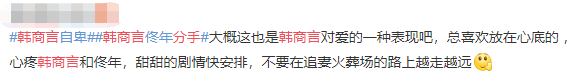 《亲爱的,热爱的》:韩商言,你有这么好一后妈,怎么还缺爱呢? pt老虎机