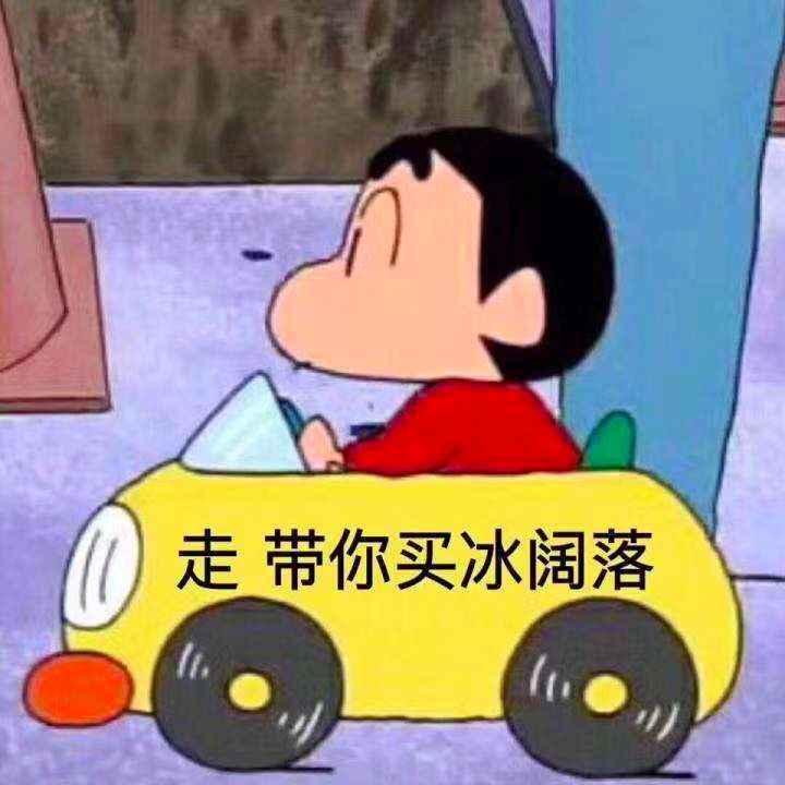 优衣库你清醒一点!十个联名九个丑,新一波辣眼睛的来了……