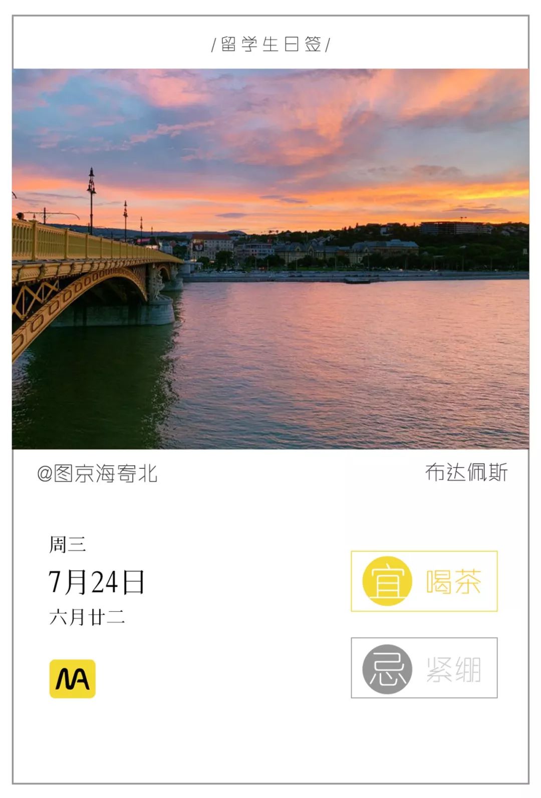 50年后的卡戴珊夫妇长这样??火遍欧美的“变老挑战”来啦~ 永利娱乐导航网站