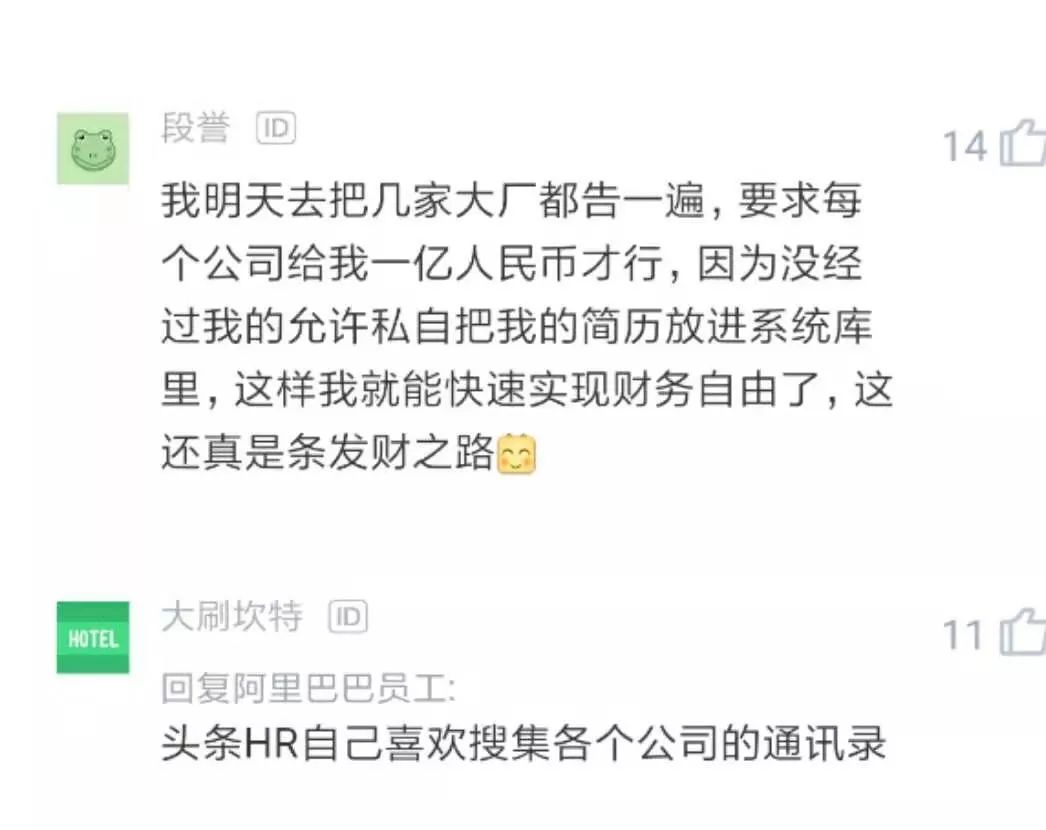 千里通电话打一成语是什么_魂啥不舍是什么成语(3)