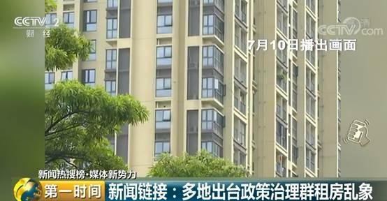 人均租住面积_面积思维导图(3)