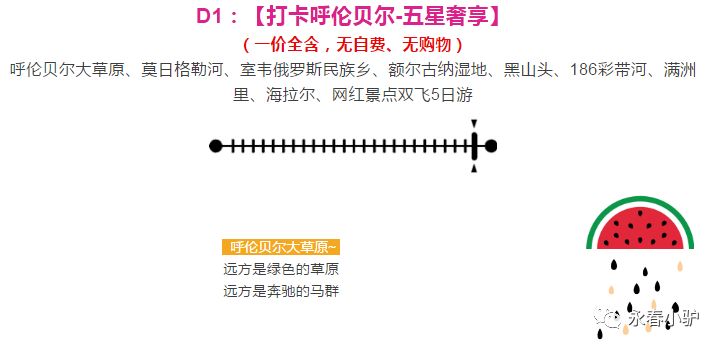 莫日格勒简谱_莫日格勒河简谱(3)