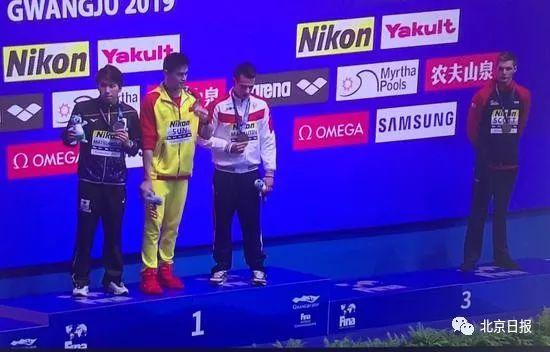 孙杨夺得男子200米自由泳冠军 颁奖台上做法引热议
