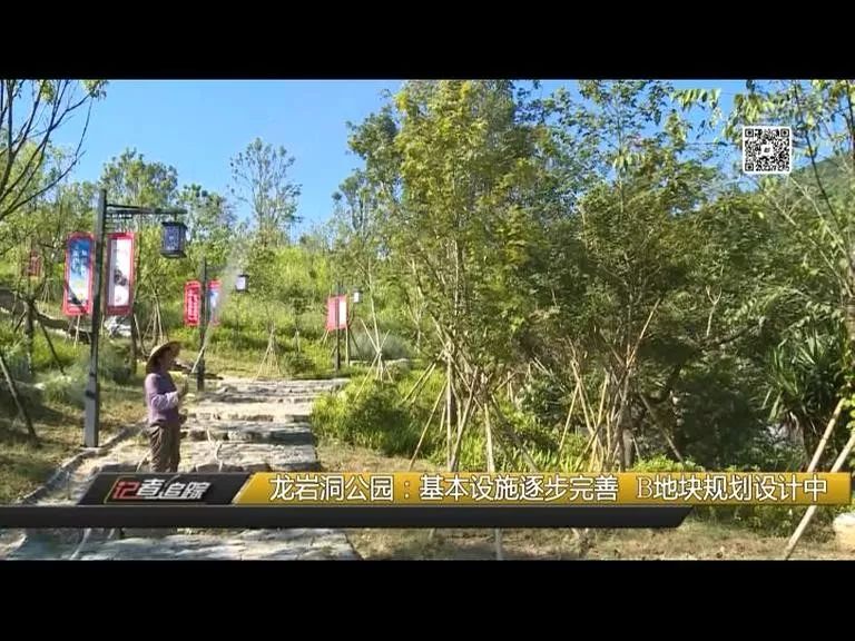 期待龙岩洞公园b地块规划设计中主题是