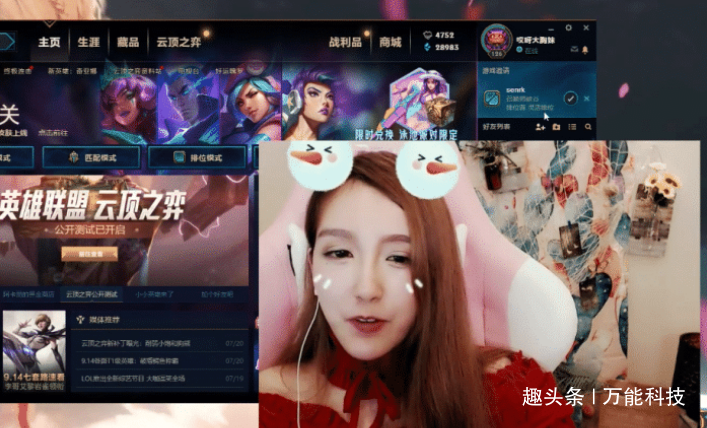rita模仿