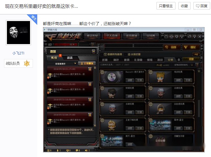 cf卡牌交易市场在哪