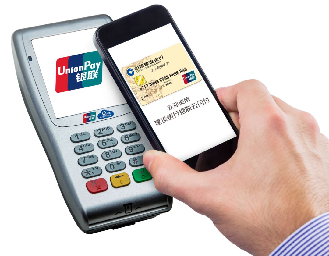 云闪付的功能如何关闭 d9d2e1d734fc4ab1b32c6865591977ed.jpeg