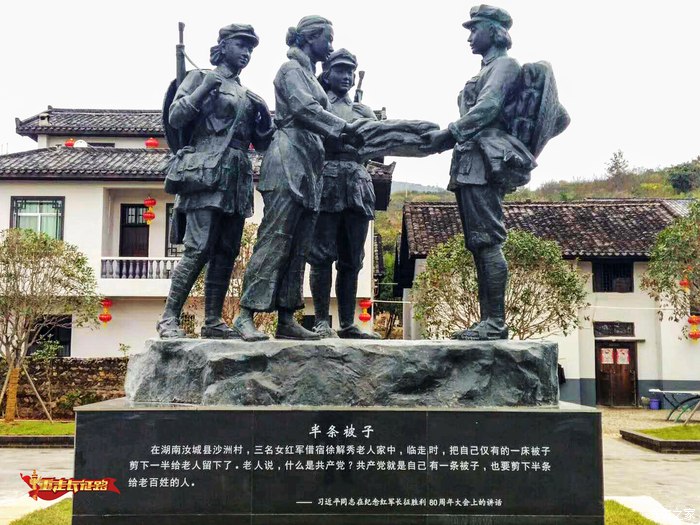 一步迈出青春无悔 论坛红人馆重返长征起点忆先烈 bt365体育平台