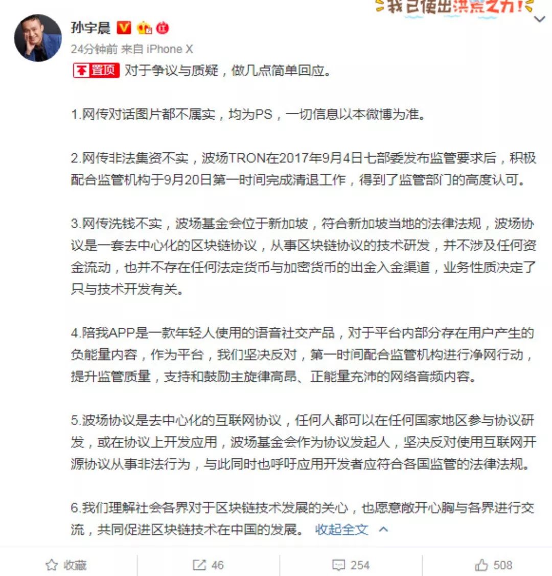 8名应届生最高年薪超200万，华为：暂不回应；孙