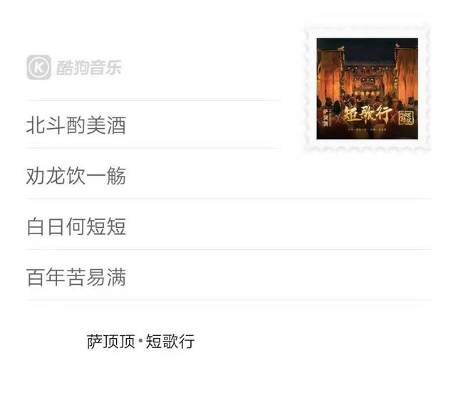 古风歌曲排行榜_抖音最火的古风音乐排行榜,抖音最火的古风歌曲有哪些_抖音最好听...