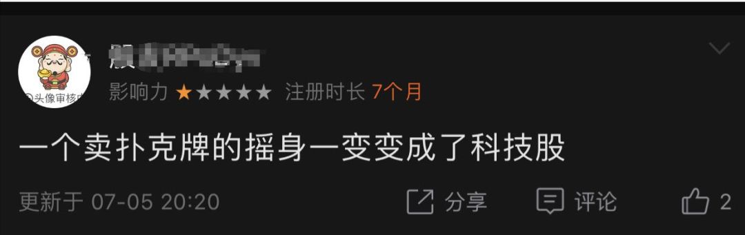 百家乐- 百家乐官方网站- APP下载一年卖出7亿副扑克的姚记被逼改名真是国人玩手机惹的祸？