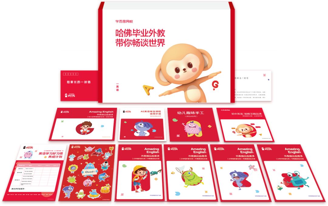 这款爆红的49元英语课到底值不值?亲测15天,