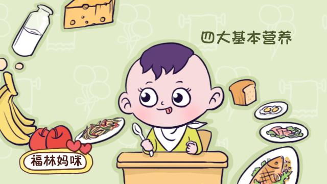                    原创            出生到两岁期间，你给宝宝吃的正确吗？五个时期五种方法