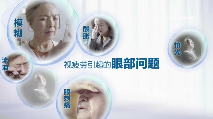 眼睛模糊眼睛酸胀眼睛怕光眼刺痛眼睛迎风流泪怎么办