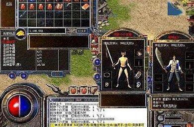 《热血传奇》战士前期该如何选择武器?