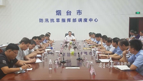 烟台水利局连夜开会整改问题承诺3天内答复
