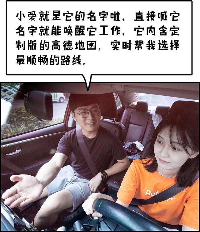车上有这个小东西,女神都夸你是老司机!