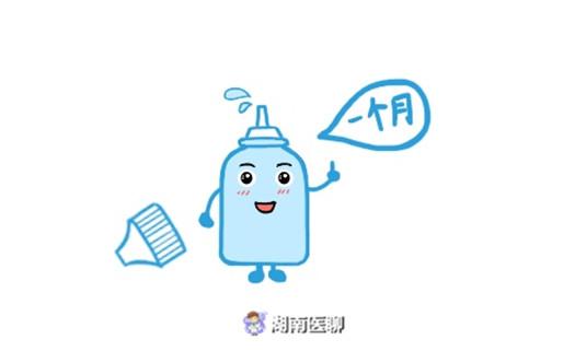 眼药水怎么滴才最佳?小心滴出毛病!正确使用看