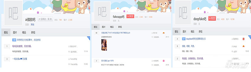 AI换脸黑产：100元打包200部换脸情色片，5张照片