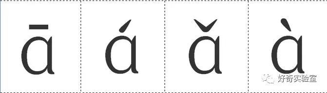 为啥把“1234567890”读作“幺两三四五六拐怕勾洞”？