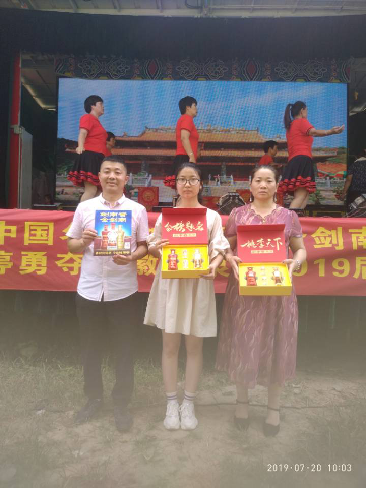 2020阜阳市文科状元_阜阳临泉县636分高考文科状元陶婷婷,被中