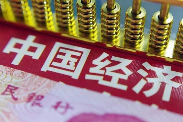 势不可挡!中国二季度GDP增速6.2%? 只是底!外媒:增长空间很大 白金会官网