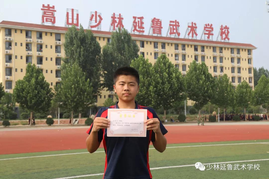 延鲁武校学员荣获郑州市优秀学生称号新时代青少年的样子