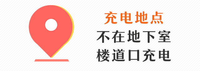 重罚入刑高温天来说说电动车火灾事故的法律责任