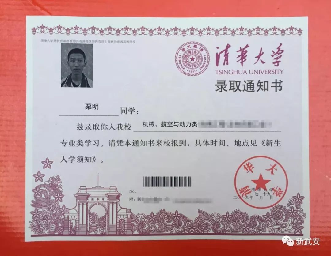 武安市多少人口_武安市职教中心(3)