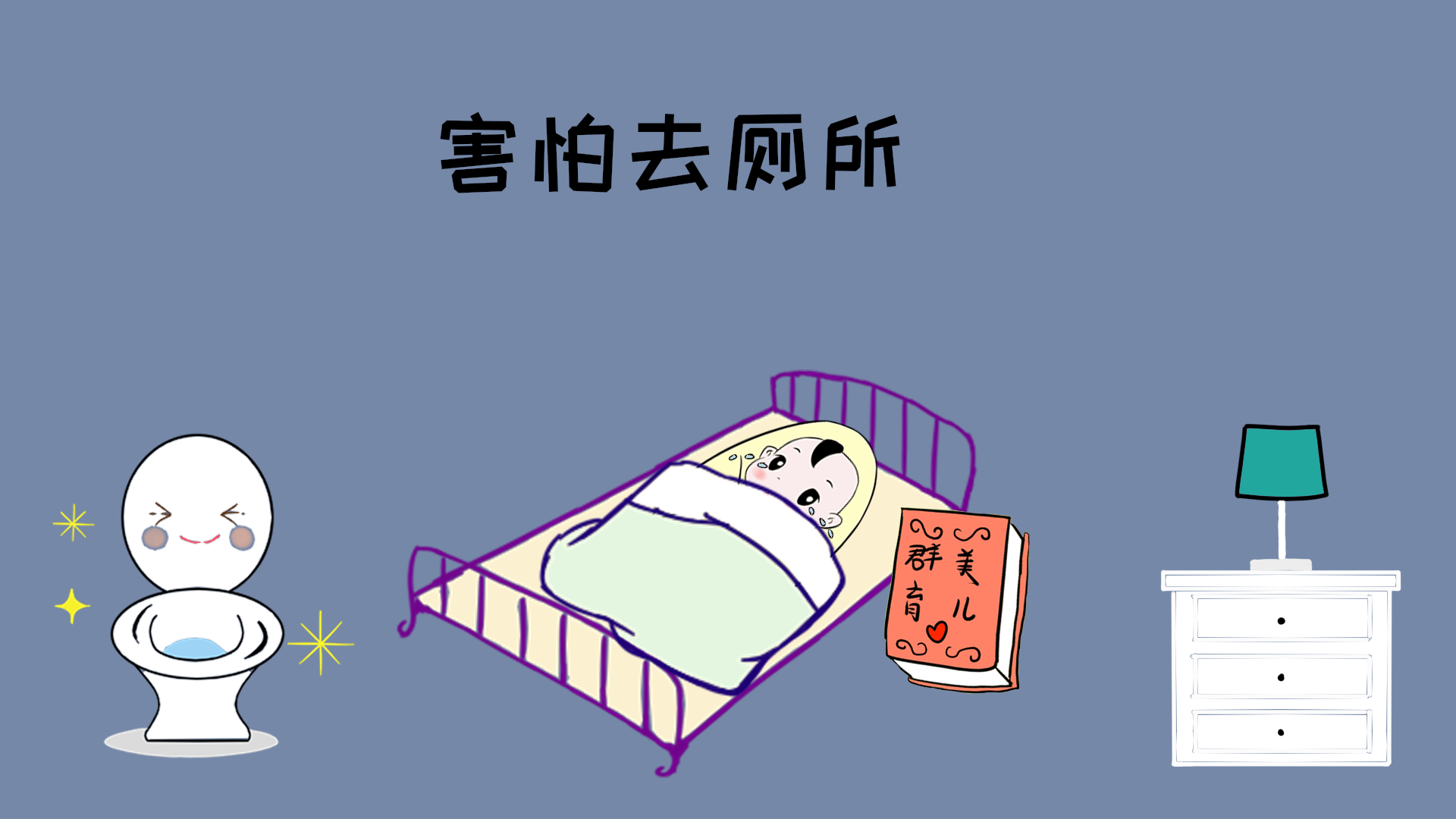                     原创            宝宝为什么会出现便秘问题？妈妈可以采用饮食调整法
