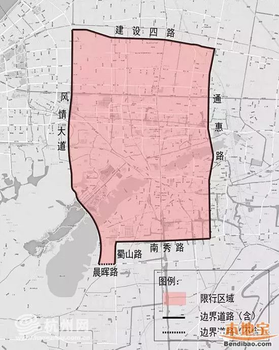 杭州限行区域内车辆怎么出来