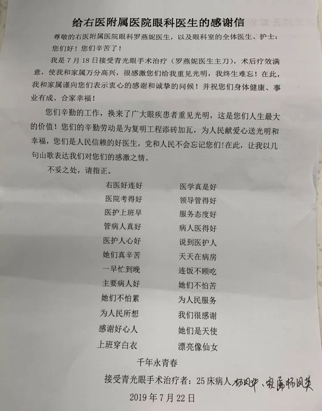 ed2f897382974ec2923850d2ce57f34c.jpeg