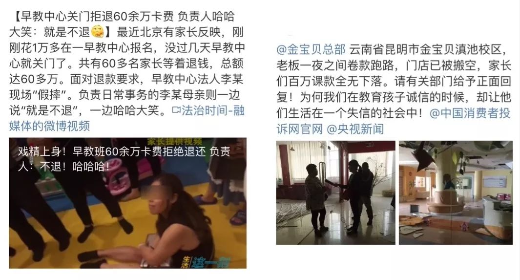 早教班真有必要吗?认清6点别踩坑! pt电子游戏破解