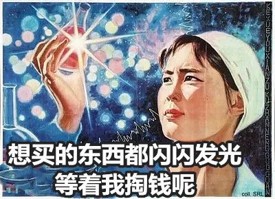 长沙女生的钱都花在哪了?