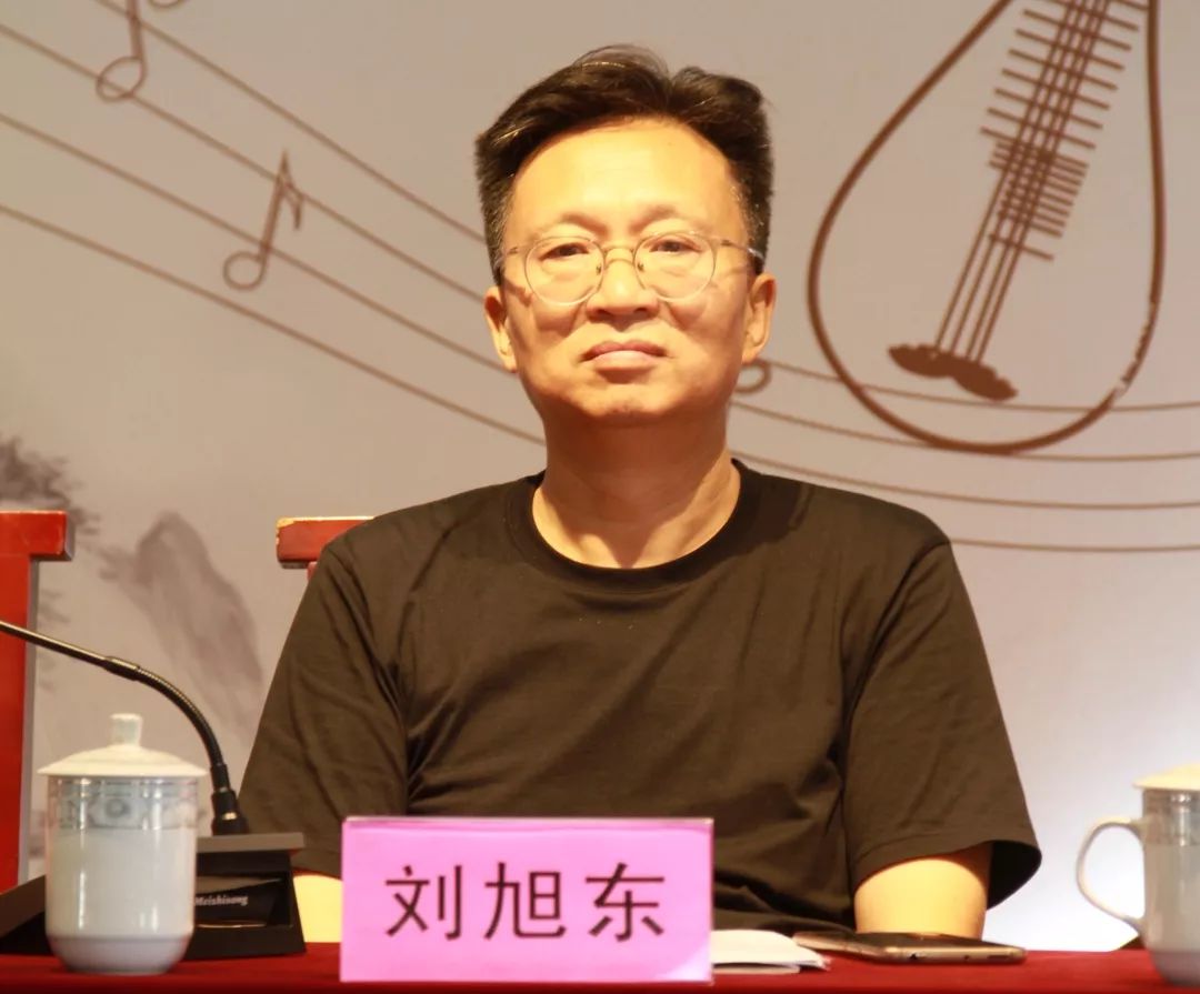 江苏省文联党组成员,副主席,书记处书记刘旭东,中国曲协副主席,江苏省